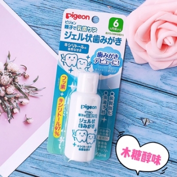 【贝亲】婴儿少泡啫喱牙膏（木糖醇味） 40ml/个