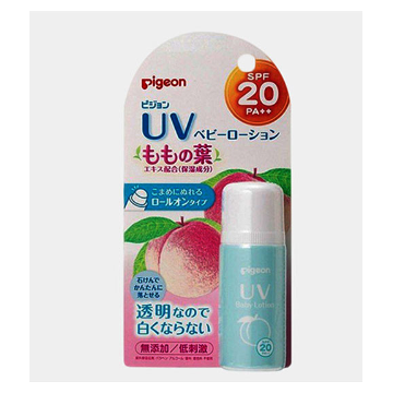 【贝亲】日本pigeon婴儿防晒乳 UVSPF20 PA++  25g/瓶