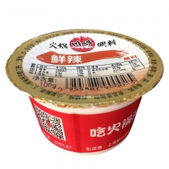川崎火锅蘸料 鲜辣味99g（2个）