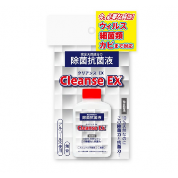【促销】日本製 Cleanse EX 45ml - 除菌抗菌液