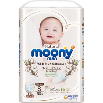 Natural Moony 日本环境版纸尿裤粘贴型 S 50枚