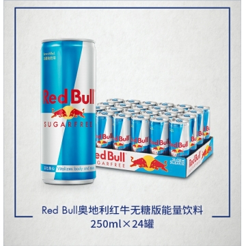 红牛能量运动饮料Sugerfree 250ml/罐 （售价含税或环保费）