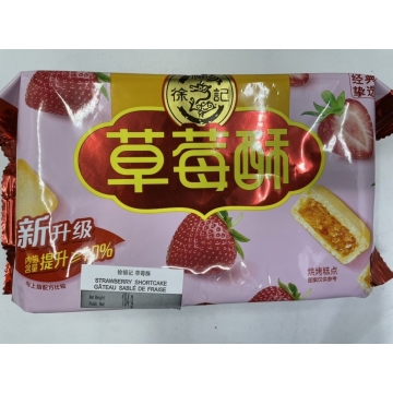 【徐福记】草莓酥   184g