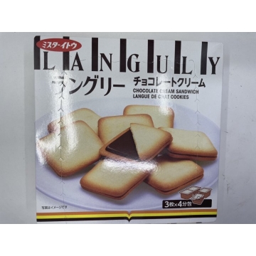 日本ITO巧克力夹心饼干 3枚x4分包