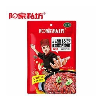 【阳家私坊】珍品红汤火锅底料  2袋   (注意两袋)150g/袋