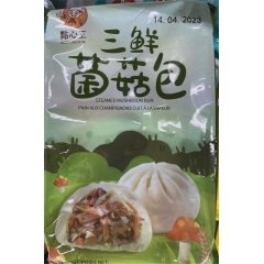 【点心王】 三鲜菌菇包  300g