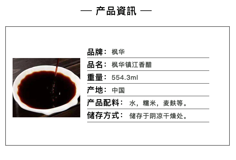 2020122303220713350